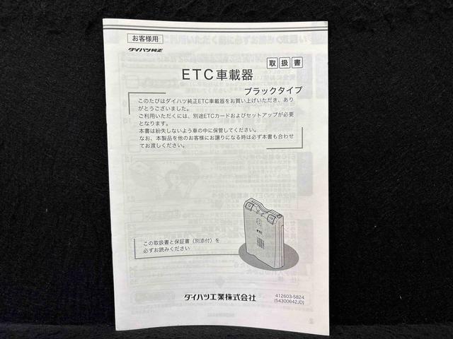 タントX(広島県)の中古車