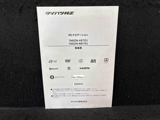 ムーヴキャンバスＧメイクアップ　ＳＡIII　ナビ　パノラマ　ＥＴＣ　ドラレコ全方位モニタ　Ａライト　社外アルミ　ＢＴ接続　電動格納ミラー　ドライブレコーダー　エコアイドル　左右電動スライドドア　オートマチックハイビーム　スマートキー　ＬＥＤヘッドライト　フルセグＴＶ（広島県）の中古車