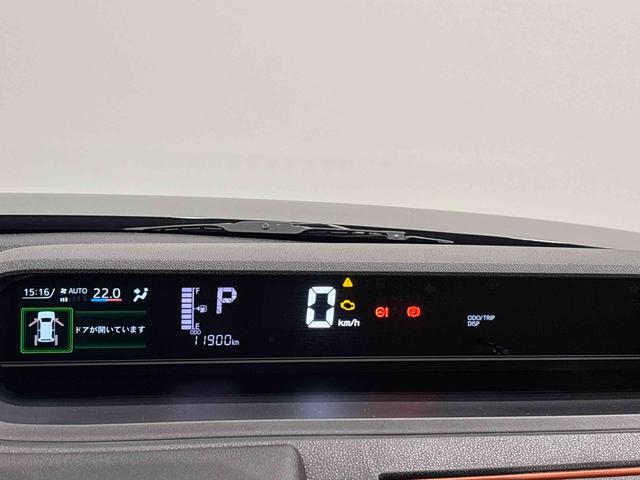 タントファンクロスターボLEDオートライト パワースライドドアウェルカムオープン機能 オート電動格納式ドアミラー 助手席ロングスライド 助手席イージークローザー アルミホイール キーフリーシステム(広島県)の中古車