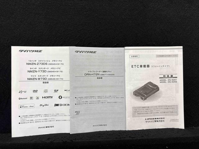 タントファンクロスターボLEDオートライト パワースライドドアウェルカムオープン機能 オート電動格納式ドアミラー 助手席ロングスライド 助手席イージークローザー アルミホイール キーフリーシステム(広島県)の中古車