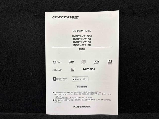 ムーヴカスタム XリミテッドII SAIII ナビ パノラマモニタアイドリング 全方位 ブルートゥース オートハイビーム スマートキー LEDライト キーフリーシステム ナビTV バックカメラ アルミホイール 横滑り防止機能 エアバック 助手席エアバッグ メモリナビ(広島県)の中古車