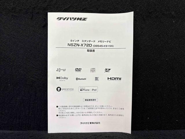キャストスタイルG VS SAIII ナビ付 ETC 全方位カメラパノラマモニター対応カメラ 運転席・助手席シートヒーター LEDヘッドランプ・フォグランプ アルミホイール オートライト プッシュボタンスタート セキュリティアラーム(広島県)の中古車