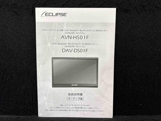タフトG ダーククロムベンチャー ディスプレイオーディオ付きBLUETOOTH 緊急ブレーキ 電動格納式ミラー バックモニター レーンキープ キーフリー LEDヘッドライト シートヒーター スマートキー アルミホイール オートライト TV オートLED(広島県)の中古車