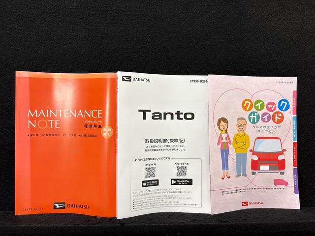 タントX バックモニター対応カメラ シートヒーターアイドリングSTOP 衝突軽減システム 両側スライド片側電動 オートミラー レーンキープアシスト LEDヘッドライト スマートKEY キーフリ オートハイビーム オートライト 盗難防止装置(広島県)の中古車