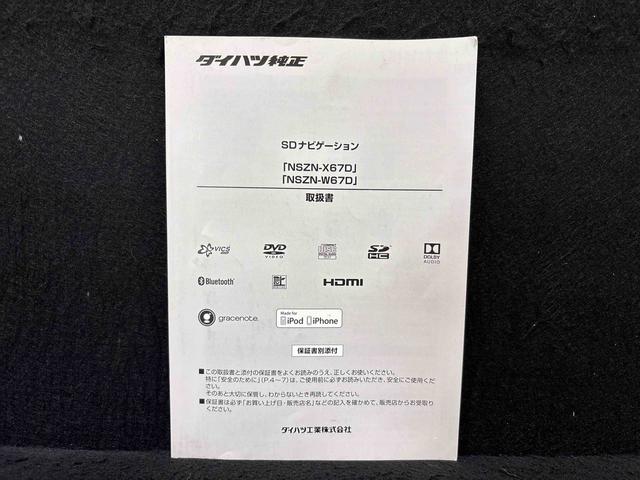 ムーヴキャンバスGメイクアップ SAIII ナビ バックモニター ドラレコLEDヘッドランプ フォグランプ 置き楽ボックス オートライト プッシュボタンスタート セキュリティアラーム 両側パワースライドドア キーフリーシステム オート電動格納式ドアミラー(広島県)の中古車