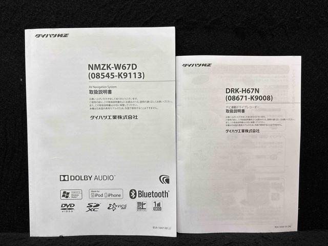 ミライースG SAIII ナビ バックカメラ付き ETC車載器LEDヘッドランプ 運転席・助手席シートヒーター オートライト プッシュボタンスタート セキュリティアラーム コーナーセンサー 14インチアルミホイール キーフリーシステム(広島県)の中古車