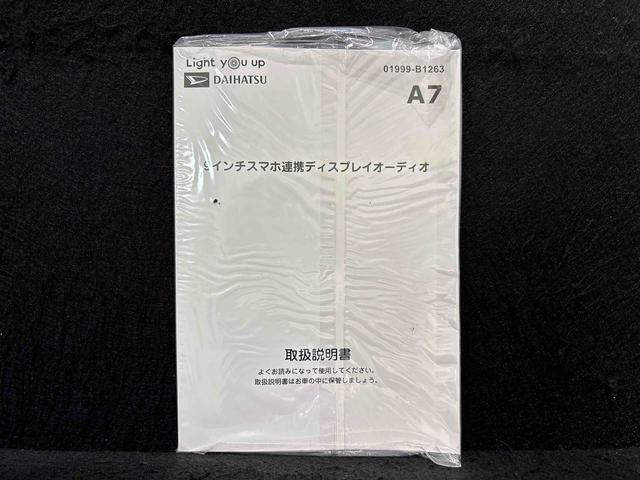 トールカスタムＧ　ディスプレイオーデオ付き（広島県）の中古車