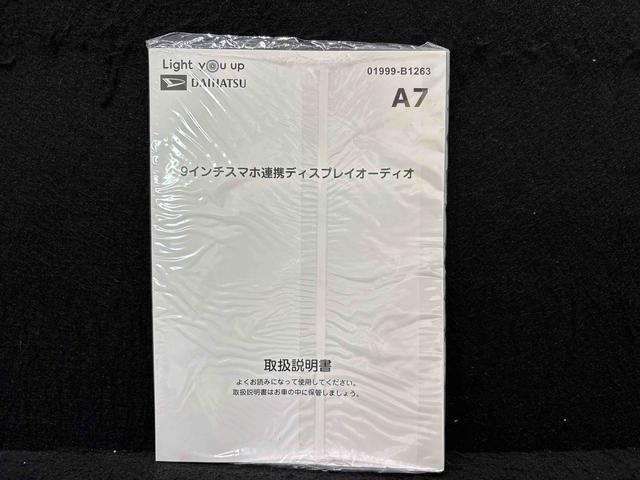 トールカスタムＧＬＥＤヘッドランプ・フォグランプ　　１４インチアルミホイール　オートライト　プッシュボタンスタート　クルーズコントロール　　コーナーセンサー　パワースライドドア　キーフリーシステム（広島県）の中古車