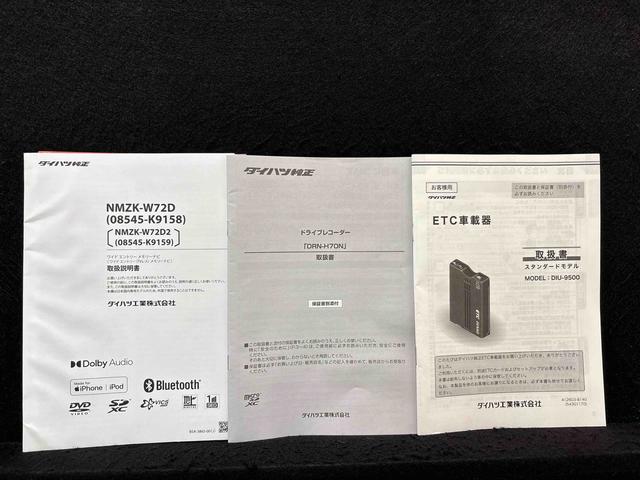 タフトＧ　純正ナビゲーション　ドライブレコーダー　ＥＴＣ車載器運転席・助手席シートヒーター　電動パーキングブレーキ＋オートホールドブレーキ機能　ＬＥＤヘッドランプ　ＬＥＤフォグランプ（広島県）の中古車