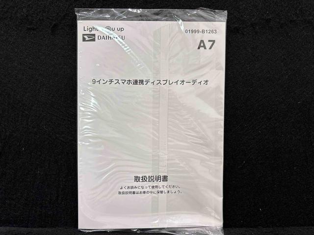 トールカスタムＧ　　９インチディスプレイオーディオ・バックカメラＬＥＤヘッドランプ・フォグランプ　　１４インチアルミホイール　オートライト　プッシュボタンスタート　クルーズコントロール　　コーナーセンサー　パワースライドドア　キーフリーシステム（広島県）の中古車