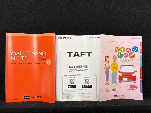タフトＧターボ　クロムベンチャー　ナビ　バックカメラスカイフィールトップ　クロムパック　メッキパック　シルバーアンダーガーニッシュ　インテリアアクセント　ＬＥＤオートハイビーム＆フォグランプ　電動パーキングブレーキ　バックカメラ　アルミホイール（広島県）の中古車