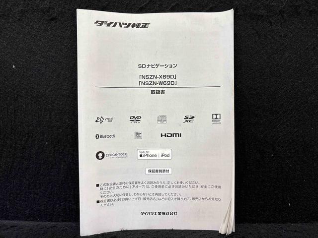 ムーヴＸリミテッド　ＳＡIII　ナビ　バックカメラ　ＥＴＣ運転席シートヒーター　アルミホイール　オートライト　プッシュボタンスタート　セキュリティアラーム　キーフリーシステム　オート電動格納式ドアミラー　シートリフター（広島県）の中古車
