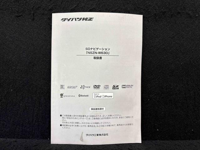 ムーヴカスタム X SA(広島県)の中古車