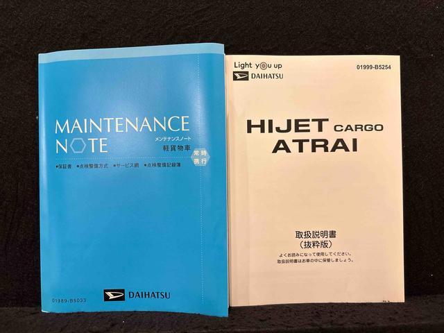 アトレーＲＳ　ナビ　バックカメラ　ドラレコＢＴオーディオ　アダプティブクルコン　ブレーキサポート　両側自動ドア　電動格納式ドアミラー　ワンオーナー　ナビ＆ＴＶ　キーフリー　ドラレコ　ＬＥＤランプ　オートマチックハイビーム　イモビ　メモリーナビ（広島県）の中古車