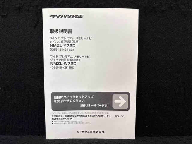 アトレーＲＳ　ナビ　バックカメラ　ドラレコＢＴオーディオ　アダプティブクルコン　ブレーキサポート　両側自動ドア　電動格納式ドアミラー　ワンオーナー　ナビ＆ＴＶ　キーフリー　ドラレコ　ＬＥＤランプ　オートマチックハイビーム　イモビ　メモリーナビ（広島県）の中古車