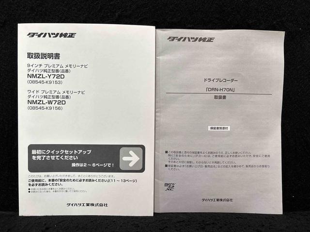 アトレーＲＳ　ナビ　バックカメラ　ドラレコＢＴオーディオ　アダプティブクルコン　ブレーキサポート　両側自動ドア　電動格納式ドアミラー　ワンオーナー　ナビ＆ＴＶ　キーフリー　ドラレコ　ＬＥＤランプ　オートマチックハイビーム　イモビ　メモリーナビ（広島県）の中古車