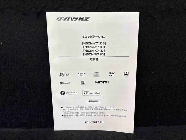 トールカスタムG 4WD ナビ ドライブレコーダー ETCLEDヘッドランプ・フォグランプ 14インチアルミホイール オートライト プッシュボタンスタート クルーズコントロール コーナーセンサー パワースライドドア キーフリーシステム バックモニター(広島県)の中古車