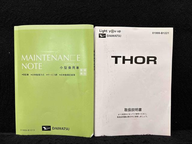 トールＧ　ナビ　バックカメラ付き　ＥＴＣ車載器　ドラレコオートエアコン　両側パワースライドドアウェルカムオープン機能　コーナーセンサー　シートアンダートレイ　オート格納機能付きドアミラー（広島県）の中古車