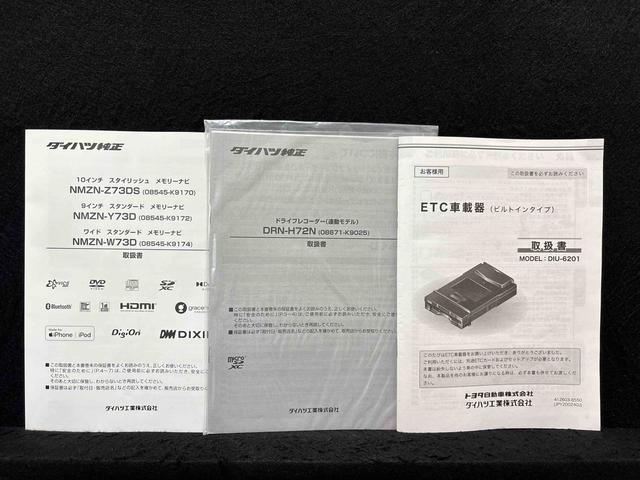 トールＧ　ナビ　バックカメラ付き　ＥＴＣ車載器　ドラレコオートエアコン　両側パワースライドドアウェルカムオープン機能　コーナーセンサー　シートアンダートレイ　オート格納機能付きドアミラー（広島県）の中古車