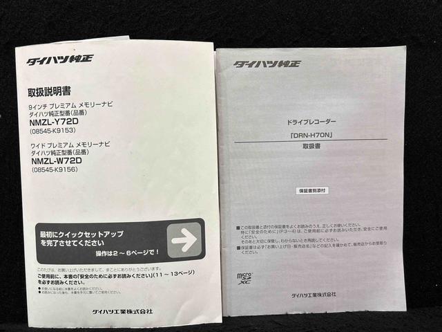 キャストスタイルX リミテッド SAIII ナビ バックカメラドラレコ マルチリフレクターハロゲンヘッドランプ フルホイールキャップ オートライト プッシュボタンスタート セキュリティアラーム シ−トヒ−タ− BTオーディオ 電動格納ドアミラー 安全ボディ(広島県)の中古車