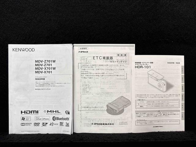 ヴォクシーＺＳ　煌（広島県）の中古車
