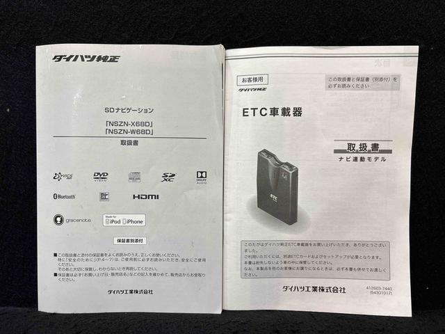 ムーヴカスタム RS ハイパーリミテッドSAIII(広島県)の中古車
