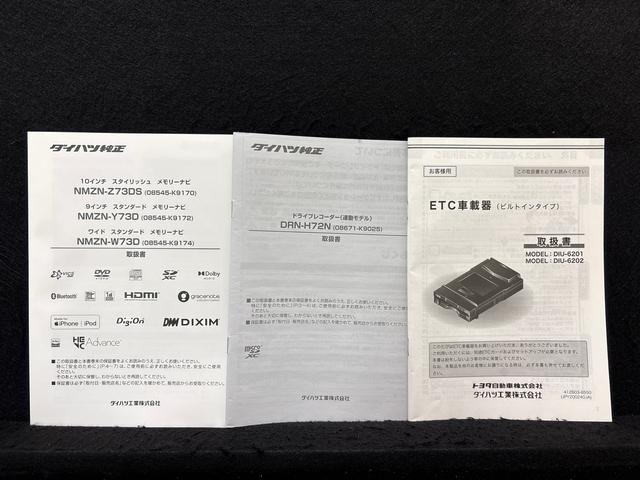 タントカスタムRS ナビ パノラマ ETC ドラレコアイドリング 被害軽減ブレーキ Bluetooth対応 車線逸脱防止 リアカメラ ETC車載器 セキュリティアラーム シートヒータ 電動格納ミラー ドラレコ LEDヘットライト ターボ 安全ボディ(広島県)の中古車
