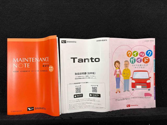 タントカスタムＸリミテッドＳヒーター　アダプティブクルーズ　電格ミラー　イモビライザー　Ｂカメラ　両側電動パワースライドドア　オートＬＥＤ　衝突回避支援システム　アイドリングＳ　ＥＴＣ車載器　アルミホイール　禁煙車　キーフリー（広島県）の中古車