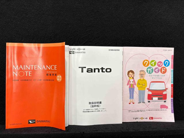 タントＸ　ナビ　バックカメラ　ＥＴＣ　ドラレコＬＥＤオートライト　パワースライドドアウェルカムオープン機能　電動パーキングブレーキ　運転席助手席シートヒーター　　フルホイールキャツプ　キーフリーシステム　　オート電動格納式ドアミラー（広島県）の中古車