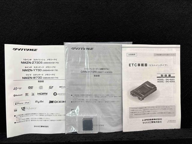タントＸ　ナビ　バックカメラ　ＥＴＣ　ドラレコＬＥＤオートライト　パワースライドドアウェルカムオープン機能　電動パーキングブレーキ　運転席助手席シートヒーター　　フルホイールキャツプ　キーフリーシステム　　オート電動格納式ドアミラー（広島県）の中古車