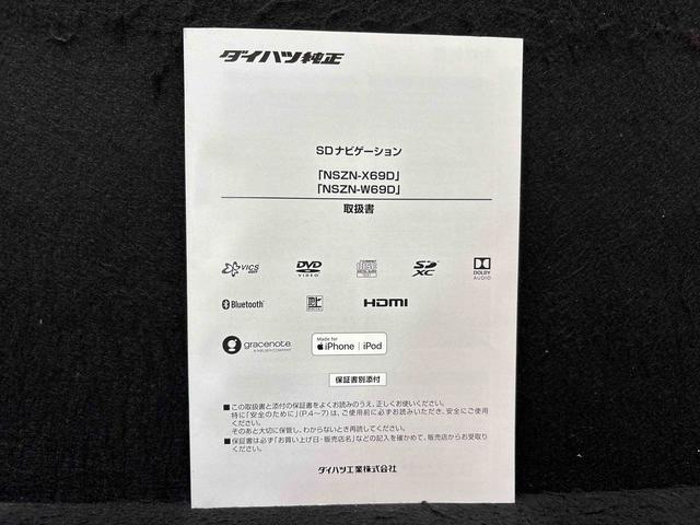 ムーヴキャンバスGメイクアップリミテッド SAIII ナビ パノラマAHB Bluetoothオーディオ I−STOP Aライト 電動格納式ドアミラー 盗難防止アラーム LEDライト Bカメラ ドラレコ サイドカメラ メモリナビ キーフリー 衝突安全ボディ スマートキ(広島県)の中古車