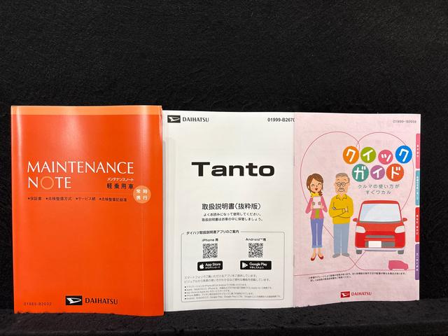 タントカスタムＲＳリミテッドアダプティブクルーズ　スマートキ　両側オートスライドドア　車線逸脱警報　ＥＴＣ　バックモニター　ＬＥＤライト　シートヒーター　イモビライザー　ターボ　アルミホイール　電動格納ミラー　キーフリー（広島県）の中古車