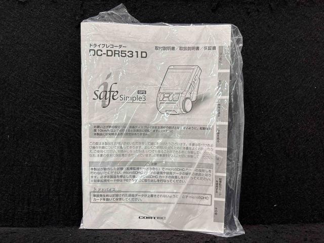 ミライースX SAIII電動ミラー Iストップ ドライブレコーダー 1オーナー 助手席エアバッグ 衝突安全ボディ ハイビームアシスト キーフリーシステム LEDヘッドライト 横滑り防止機能 運転席エアバッグ ABS(広島県)の中古車