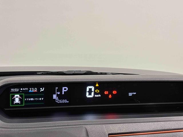 タントファンクロス(広島県)の中古車