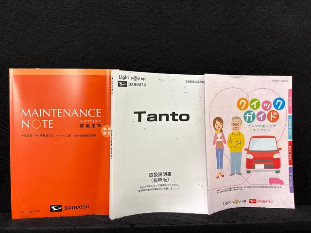 タントファンクロス(広島県)の中古車