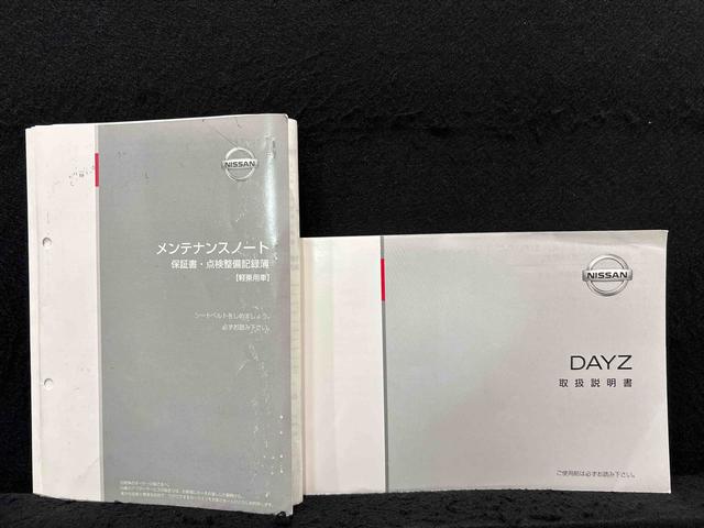 デイズJ ナビ ETC踏み間違い防止 電動ミラー 横滑防止 助手席エアバッグ ナビ&TV ワンオーナー車 キーレスエントリーシステム ETC車載器 運転席エアバック ABS メモリーナビ(広島県)の中古車