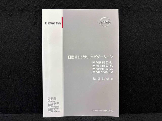 デイズJ ナビ ETC踏み間違い防止 電動ミラー 横滑防止 助手席エアバッグ ナビ&TV ワンオーナー車 キーレスエントリーシステム ETC車載器 運転席エアバック ABS メモリーナビ(広島県)の中古車