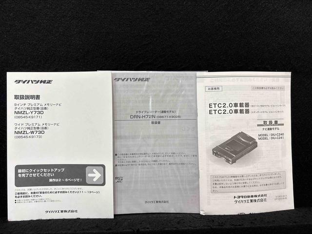 タントファンクロスターボ(広島県)の中古車
