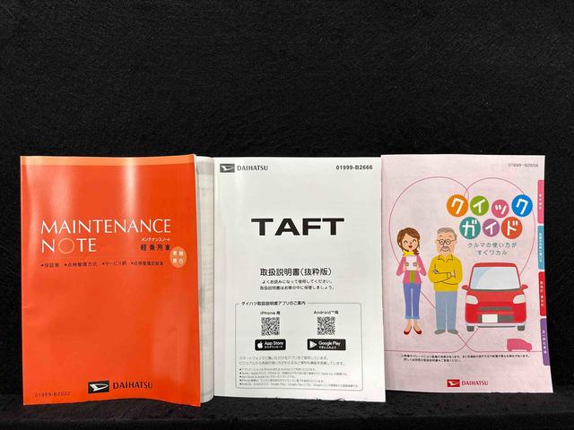 タフトG クロムベンチャー バックモニター 電動パーキングブレーキスカイフィールトップ クロムパック メッキパック シルバーアンダーガーニッシュ インテリアアクセント LEDオートライト&フォグランプ 電動パーキングブレーキ バックカメラ アルミホイール(広島県)の中古車