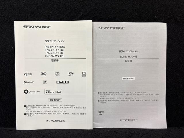 タントカスタムRSスタイルセレクション パノラマカメラ・ターボ車ナビ・ETC・パノラマカメラ・ドラレコ・ターボ・クルーズコントロール・電動パーキング・オートホールドブレーキ・両側電動スライドドア・シートヒーター・LEDライト・コーナーセンサー・オートライト(広島県)の中古車