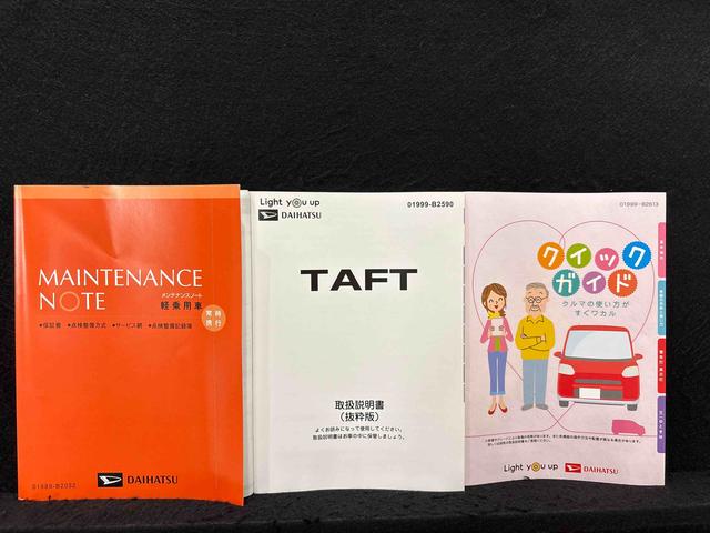 タフトＧターボ　クロムベンチャー　ナビ　バックモニター　ＥＴＣスカイフィールトップ　クロムパック　メッキパック　シルバーアンダーガーニッシュ　インテリアアクセント　ＬＥＤオートハイビーム＆フォグランプ　電動パーキングブレーキ　バックカメラ　アルミホイール（広島県）の中古車