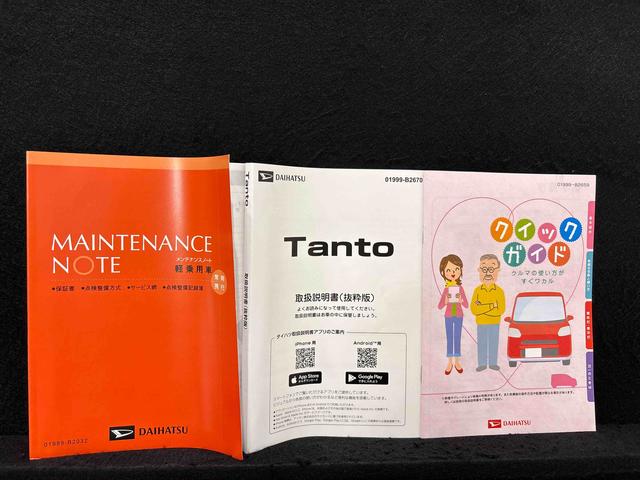 タントカスタムRSリミテッド衝突軽減装置 アダプティブクルコン レーンアシスト ターボ車 両側パワースライドドア ETC シートヒーター スマートキー LEDヘッドランプ Bカメラ アルミホイール キーフリー イモビライザー(広島県)の中古車