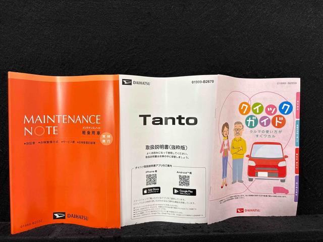 タントカスタムＸリミテッド　クルーズコントロール・ＥＴＣ・ＬＥＤオートライト　パワースライドドアウェルカムオープン機能　オート電動格納式ドアミラー　助手席ロングスライド　助手席イージークローザー　アルミホイール　キーフリーシステム（広島県）の中古車