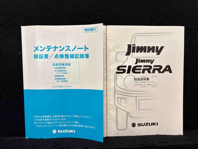 ジムニーＸＣ　ナビ・ＥＴＣ・ドラレコ・Ｂカメラ認定中古車・保証付き・スペアタイヤ・５速ミッション車・シートヒーター・オートエアコン・オートライト・ＵＳＢポート２口・フォグランプ・キーフリー・パワーウィンドゥ・ターンランプ付きドアミラー（広島県）の中古車