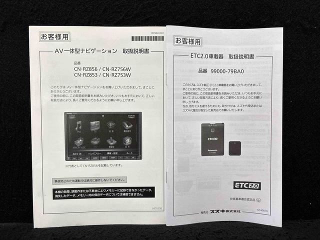 ジムニーＸＣ　ナビ・ＥＴＣ・ドラレコ・Ｂカメラ認定中古車・保証付き・スペアタイヤ・５速ミッション車・シートヒーター・オートエアコン・オートライト・ＵＳＢポート２口・フォグランプ・キーフリー・パワーウィンドゥ・ターンランプ付きドアミラー（広島県）の中古車