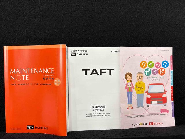 タフトＧ　クロムベンチャー　バックモニター　電動パーキングブレーキスカイフィールトップ　クロムパック　メッキパック　シルバーアンダーガーニッシュ　インテリアアクセント　ＬＥＤオートライト＆フォグランプ　電動パーキングブレーキ　バックカメラ　アルミホイール（広島県）の中古車