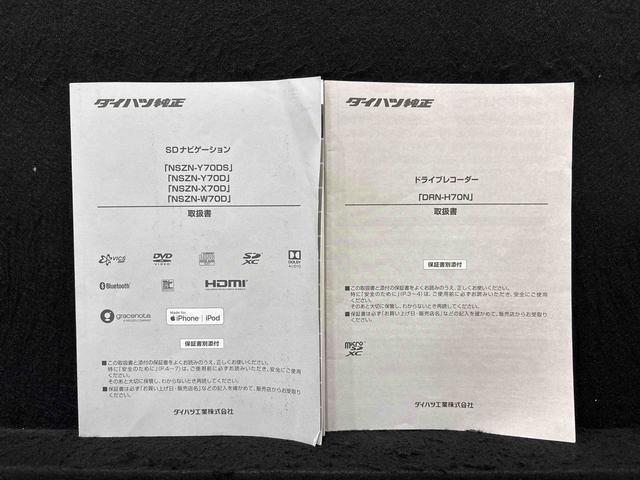ウェイクGターボリミテッドSAIII ナビゲーション ドラレコ誤発進抑制機能 レーンキープ アラウンドビューカメラ 両自動ドア i−stop 電動格納ミラー キーフリーシステム オートライト オートLED ナビ&TV ドライブレコーダー スマートキー 安全ボディ(広島県)の中古車