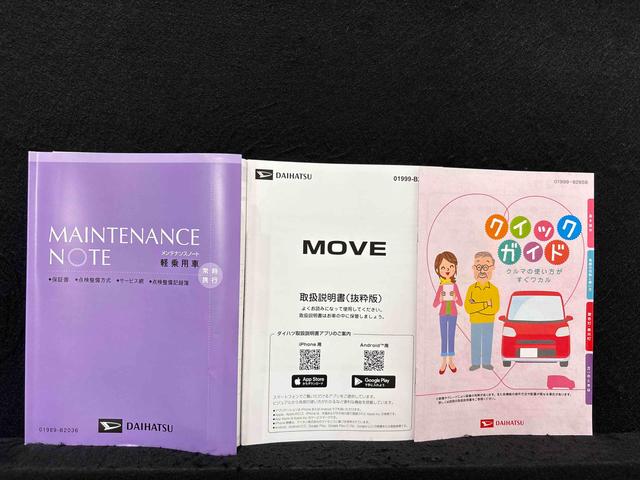 ムーヴＧ（広島県）の中古車