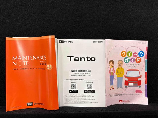 タントカスタムRSリミテッド 両側パワースライドドア バックカメラ衝突軽減装置 アダプティブクルコン レーンアシスト ターボ車 両側パワースライドドア ETC シートヒーター スマートキー LEDヘッドランプ Bカメラ アルミホイール キーフリー イモビライザー(広島県)の中古車