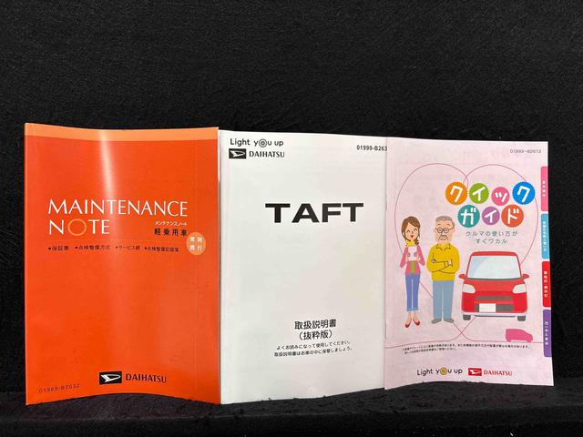 タフトG クロムベンチャー(広島県)の中古車